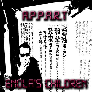 Worx for Ballet Vol.1: Enola's Children