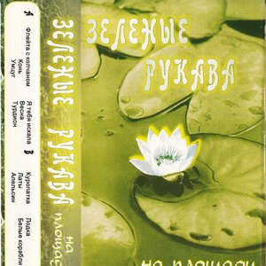 На Площади