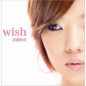 Wish