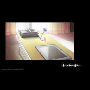 日本アニメ(ーター)見本市 「そこからの明日。」/SKY5 - Single