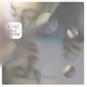 Avatar for Zevah