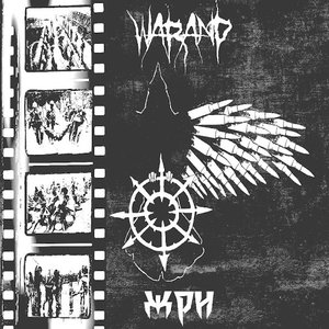Жри (100% D-beat)