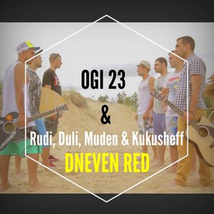 Dneven Red - Single