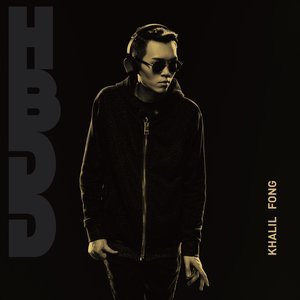 很不低調 - Single