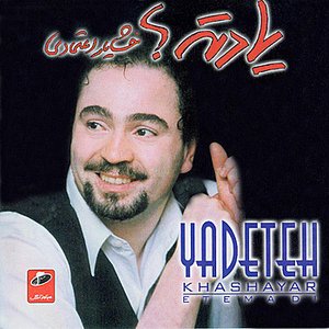 Yadeteh? (Iranian Pop Music)