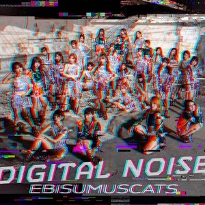 Digital Noise