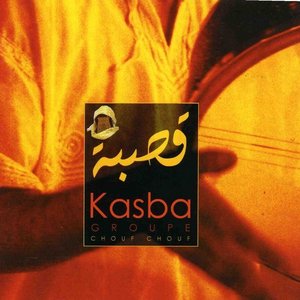 Изображение для 'Groupe Kasba Chouf Chouf'