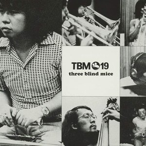 Hiroshi Fukumura Quintet 的头像