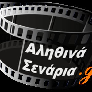 Avatar für ΑΛΗΘΙΝΑ ΣΕΝΑΡΙΑ