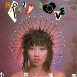 CRAZY LOVE / COCONUTS HIGH