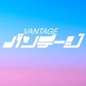 VANTAGE // のアバター