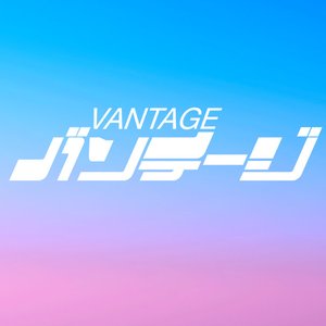 Avatar for VANTAGE //