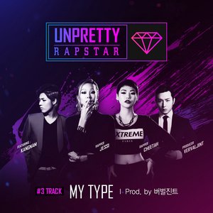 Изображение для '언프리티 랩스타 Track 3'