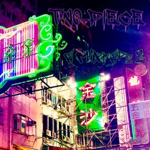 A Mixtape 2 [Explicit]