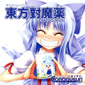 Avatar for 愛空アキハ