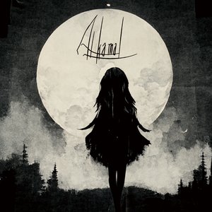 Al-Kamar