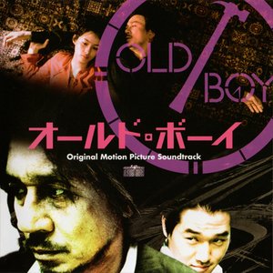 'Old Boy'の画像