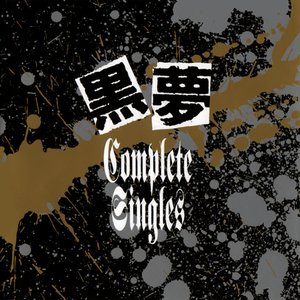 Complete Singles