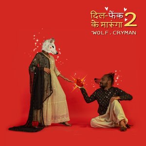 Dil Fenk Ke Marunga 2 [Explicit]