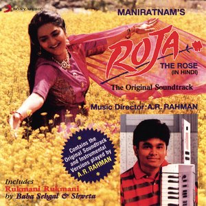 Roja (Hindi)