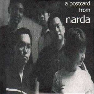 A Postcard From Narda