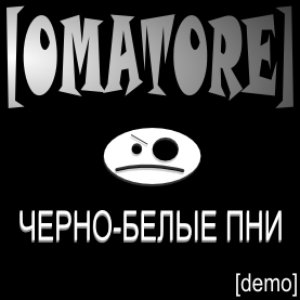 Image for 'Черно-Белые Пни (Demo)'