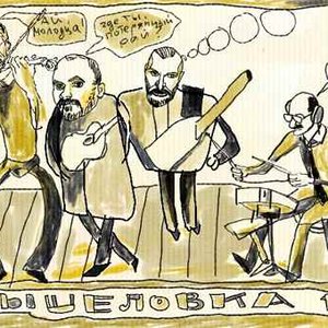 Мышеловка 的头像