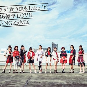 タデ食う虫もLike it!/46億年LOVE