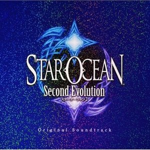 STAR OCEAN Second Evolution オリジナル・サウンドトラック