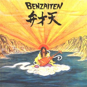 Benzaiten - EP