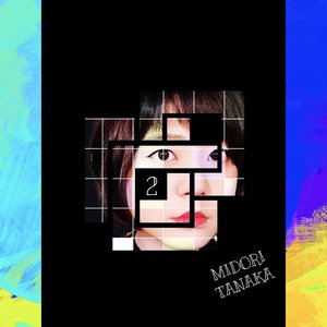 唯唯 - Single