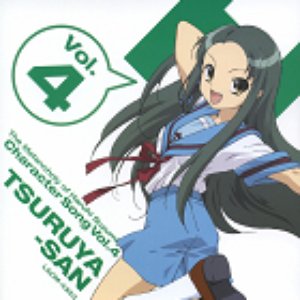 鶴屋さん（C.V.松岡由貴） 的头像