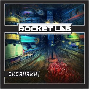 Океанами