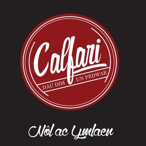 Nôl Ac Ymlaen
