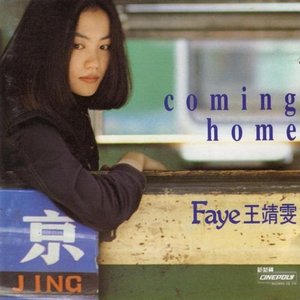 coming home
