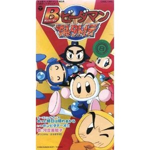 きっと明日は晴れるから