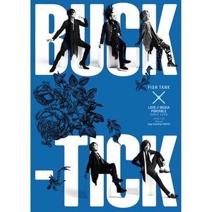 Fish Tank × Love & Media Portable Only Live