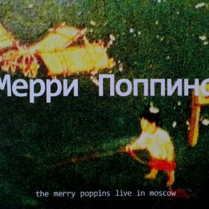 the merry poppins live in moscow