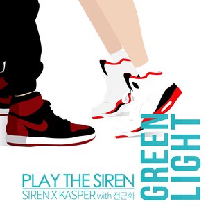 Green Light - Single