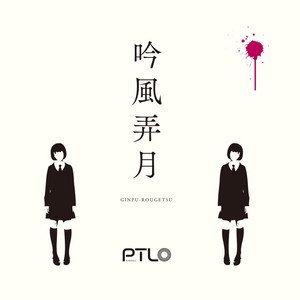 POTENTIAL0 的头像
