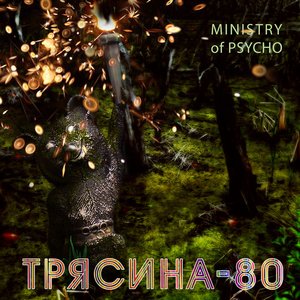 _______-80 ep