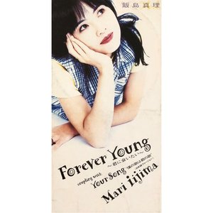 Forever Young 〜君に会いたい〜