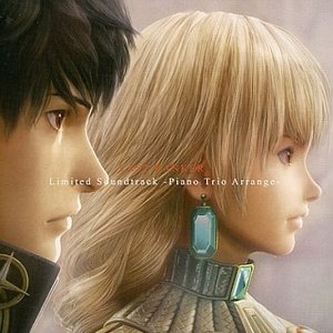 LAST RANKER Limited Soundtrack -Piano Trio Arrange-