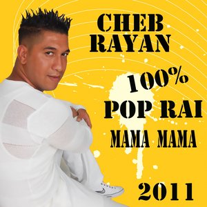 Mama Mama (Limited Edition)