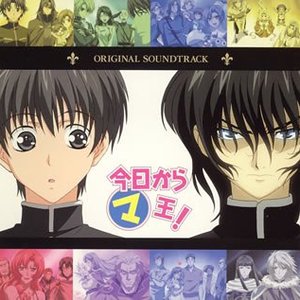 THE STAND UP - Kyou Kara Maou! Original Soundtrack - Zortam Music