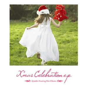 X'mas Celebration EP