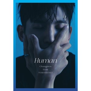 Human - EP