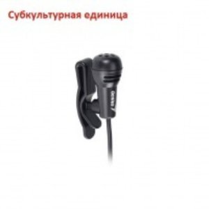“Субкультурая Единица”的封面