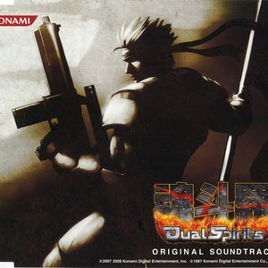 魂斗羅 Dual Spirits ORIGINAL SOUNDTRACK