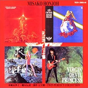 ~魔女伝説三部作・完全盤~